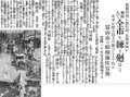 ４月２７日の歴史<br />結核予防デーで一斉宣伝　１９２６年
