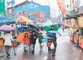 正月飾り 買いに来て　福野で２７日「歳の大市」