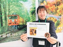 自慢の愛猫を名誉助役に　黒部峡谷鉄道、猫又駅ちなみ任命書