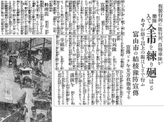 ４月２７日の歴史<br />結核予防デーで一斉宣伝　１９２６年