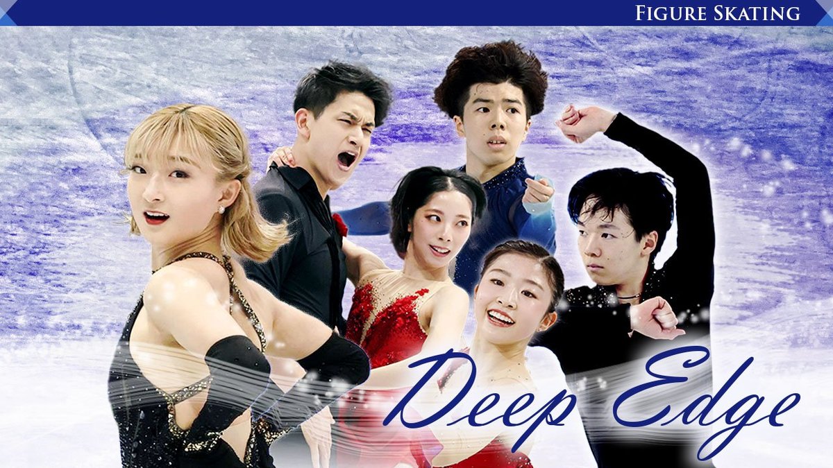 冬季五輪シーズンの熱気伝える 選手の写真・コメントふんだんに