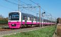 さよなら「新京成電鉄」、千葉