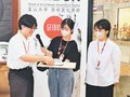 富山大芸文学部、伝統素材で雑貨提案