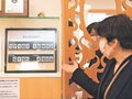 フロントライン富山けいざい（１００）<br />金価格 国際情勢不安で乱高下／県内業者 仕入れ強化