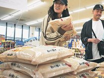備蓄米の店頭販売開始　首都圏・仙台で随意契約分、５キロ２１６０円