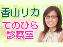 労働時間規制の緩和検討に懸念