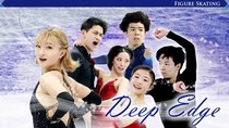 冬季五輪シーズンの熱気伝える　選手の写真・コメントふんだんに　「フィギュアスケート特集　Deep Edge」<br />
