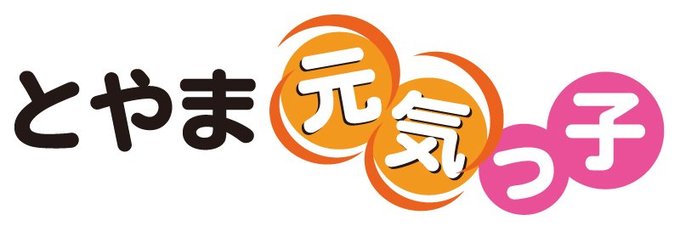 スポーツや芸術などに打ち込む子どもたちの姿を伝えます