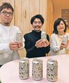 園児が栽培したホップで製造したビールを紹介する（左から）望月さん、高橋支部長、山田園長