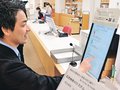 読みたい本をＡＩが提案　魚津市図書館で県内初の実証実験