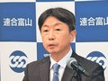 春闘賃上げ５％以上、中小は６％目標　連合富山