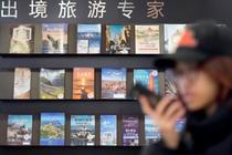 中国「訪日客６割まで減」を指示