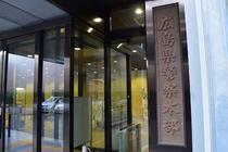 業務上横領の疑いで弁護士再逮捕