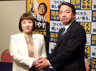 「働くだけ豊かになる国に」　参院選富山選挙区、国民・庭田氏が出馬会見