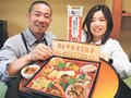 特製弁当、野菜ふんだん　砺波市飲食店組合、「となベジプロジェクト」と連携