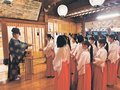 巫女の心構えや作法を学ぶ　南砺・井波の高瀬神社、初詣へ認証奉告祭