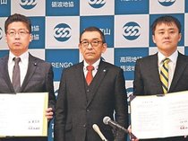 山氏（１区中道）・山本氏（３区国民）推薦　連合富山が申請へ、越川氏（２区中道）は支持