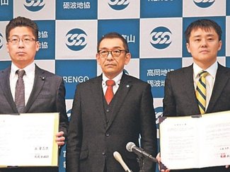 山氏（１区中道）・山本氏（３区国民）推薦　連合富山が申請へ、越川氏（２区中道）は支持