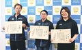 投資詐欺疑い通報、被害防ぐ　ファミリーマート富山上二杉店に富山南署が感謝状