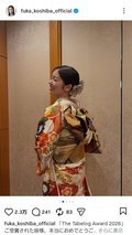 小芝風花、“食べログカラー”の振袖姿に反響「見惚れてしまいました」「新鮮で似合ってます！」「どんどん綺麗に」