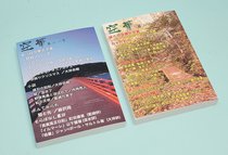 ＜２０２５ 県内同人誌評＞（上）　富山高専准教授・河合恒<br />興味深い実作者の着眼　文学賞主催する『空華』