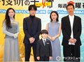テレ東ドラマ『元科捜研の主婦』、 横山裕が沢口靖子にも伝える「見るねって」他の刑事ドラマの“オマージュ”もにおわせる