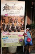 動物たちの演奏会