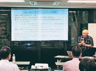 創薬の現状学ぶ　近畿富山県人会・きときと倶楽部