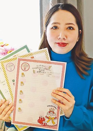 けさの人<br />気持ちを字にすることで前向きになれる文具を考案した山口恵理香（やまぐち・えりか）さん