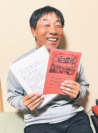 とやま 人 カルチャー<br />ナレーター・長原光春さん（５２）富山市