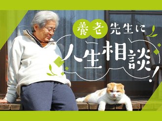 【最終回】あの世が信じられず、仏壇に向かっても何に手を合わせているのか分かりません