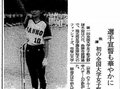 ８月６日の歴史 <br />第１回全国大学女子野球が開幕　１９８７年