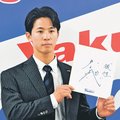 ヤクルト内山４００万円減２２００万円　打率３割目標