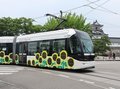ヒマワリ路面電車出発　地鉄・環状線、「富山もよう」ラッピング