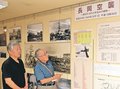 ＜記憶の行く先　～常設展示を考える～＞中<br />年間１万人超が平和学ぶ／長岡戦災資料館と東京大空襲・戦災資料センター