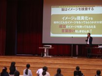 前向きな言葉を使う大切さ学ぶ　富山・速星小児童