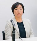 上野氏「違反に相当しない」、不起訴受け会見