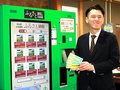 小矢部市、ふるさと納税自販機を千羽平ＧＣに移設　返礼品は施設利用券