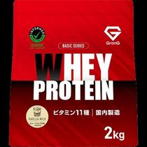 カクテル風味のプロテイン