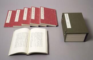 香淳皇后実録、富山ゆかりの場面は（１）【明治３６年～昭和１４年】