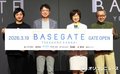 大規模複合街区「BASEGATE横浜関内」オープン、代表企業・三井不動産の植田社長「大きな起爆剤に」　DeNA南場会長は野球興行に言及