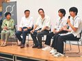 戦禍の記憶、世代超え　富山でイベント、高校生が平和の尊さ訴え