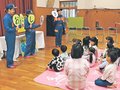 防災合言葉覚えてね　黒部市消防団女性分団、三日市保育所で教室