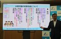 ７小中学校の統合「虹」で表現　富山・水橋学園の校歌完成