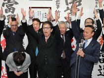 水野氏が無投票再選　滑川市長選、無投票は２０年ぶり