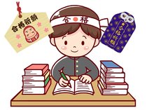 一風変わった合格祈願グッズ こんなにも