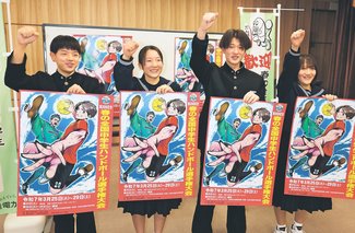 氷見の４チーム「感謝胸に全力プレー」　春中ハンド激励式、地震で２年ぶり地元開催