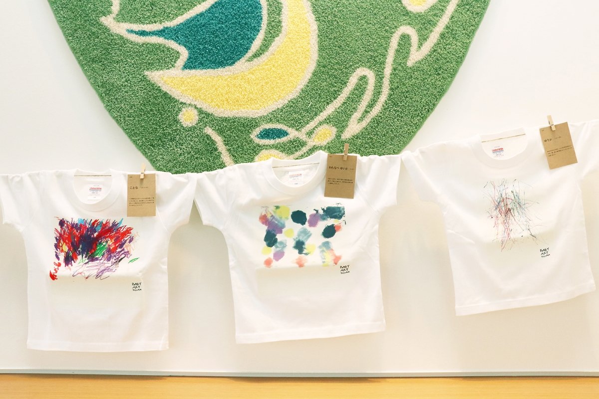 Baby Art TOYAMA」展 ｜北日本新聞webunプラス
