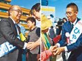 子育て・復興で舌戦　県知事選、現職と新人が立候補