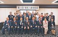 会長に豊田さん　関西入善会
